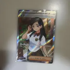 ビワ SR SV8a テラスタルフェスex 197/187