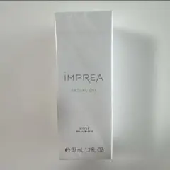 【正規品/新品未使用】iMPREA インプレア フェイシャル オイル iMPREA / フェイシャル オイルの公式商品情報｜美容・化粧品情報