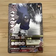 データカードダス ナルト疾風伝 NM-056 うちはサスケ