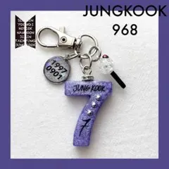 BTS チャーム 968 (グク)
