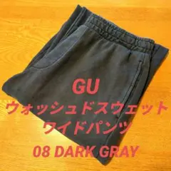 セットアップ ジョガーパンツ