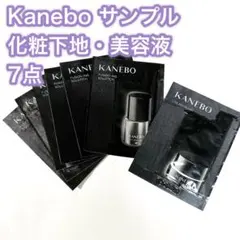 Kanebo カネボウ クリームインデイ フュージョニングソリューション
