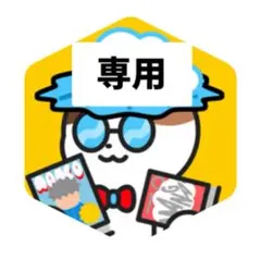 C'BON シーボン パルトリートメント マセ 2個セット - メルカリ