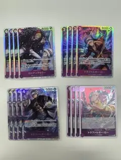 紫黄ロシナンテ　デッキパーツ