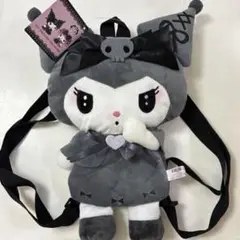 新品未使用 クロミ 真夜中のメロクロぬいぐるみ リュック
