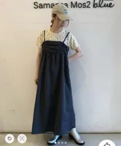 【美品】Samansa Mos2 blue シアーグログラン　キャミワンピース