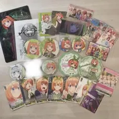 五等分の花嫁 四葉 セット