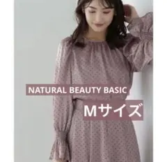 ナチュラルビューティーベーシック フロッキードットブラウス ピンク