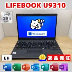 GX：dynabook G83 Win11 i7 SSD Office付き - メルカリ