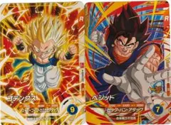 ドラゴンボール Vジャンプ1月号 ベジット ゴテンクス 2枚セット