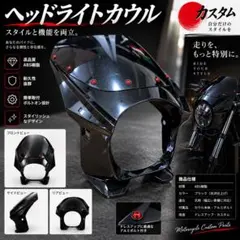 FUSION NH1 用アンダーカウル左右セット黒プラスチックカウル FUSION NH1 用アンダーカウル左右セット黒プラスチックカウル - メルカリ