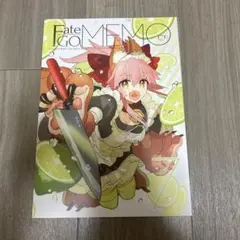 Fate／GO MEMO 7 / ワダアルコ / ワダメモ