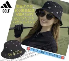 ♫新品タグ付・安心匿名配送・定価4,180円♫アディダス ゴルフ　BOS バケハ