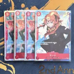 サンジ　パラレル　3枚セット ワンピースカードゲーム OP07-064 サンジ 紫 SR パラレル 3枚