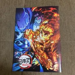 鬼滅の刃 来場者限定特典 第三弾