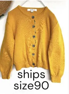 SHIPS カーディガン 90 マスタード