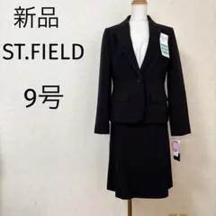 新品　ST.FIELD スカート スーツ　2wayストレッチ　【9号】タグ付き黒