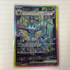 ブースターex.サンダースex.シャワーズexセット 本日限定】 ポケカ 構築済みデッキ シャワーズex サンダースex