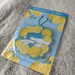 サンリオ当りくじ シナモロール アクリルチャーム ブルー