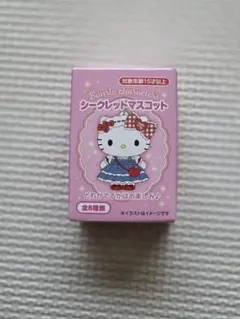 サンリオキャラクターズ　シークレットマスコット　クロミ　キャラクター大賞