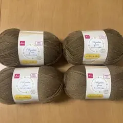 Daiso ポリエステル毛糸 ブラウン 4個セット