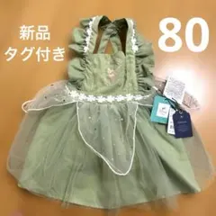 【新品タグ付き】cottoli ティンカーベル ワンピース バースデイ　翌日発送のサムネイル