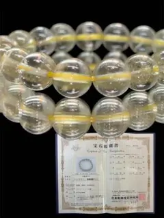 2025年最新】日本彩珠宝石研究所鑑別書付の人気アイテム - メルカリ