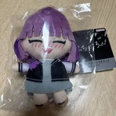 機動戦士Zガンダム ハマーン・カーン Chibiぬいおすわりマスコット