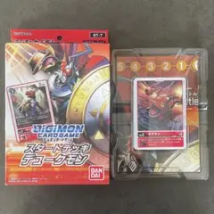2026年最新】デュークモン デッキの人気アイテム - メルカリ