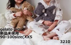 3210 【新品・未使用】 パジャマ ジェラートピケ 90 100 長袖 XXS