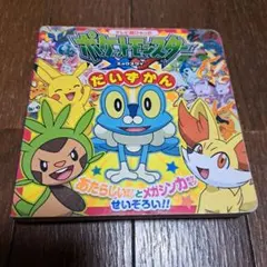 Item thumbnail for item e5cf2046-2a09-4620-82ce-ed3c37633a9a