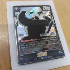 大猿孫悟空 SB01-017 SR ドラゴンボール マンガブースター - メルカリ