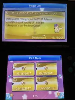 ポケットモンスターサンオリジナルキャップピカチュウコンプテンセイざんマーシャドー