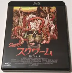 2026年最新】スクワーム dvdの人気アイテム - メルカリ