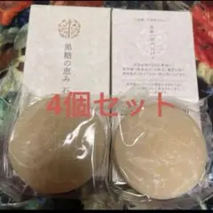 haba 黒糖洗颜·全身用石けん80g*4個のサムネイル