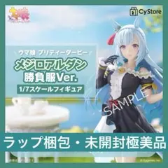 Item thumbnail for item 75792f5e-aebe-444e-ae40-829f00d41e3c