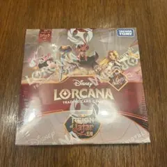 シュリンク付】ジャファーの王権 ロルカナ BOX ボックス - メルカリ