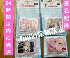 一番くじ　その着せ替え人形は恋をする　F賞　アクリルスタンド