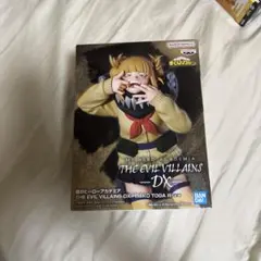 ヒロアカ THE EVIL VILLAINS-DX トガヒミコ　フィギュア
