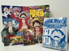 希少】ONEPIECE 7ピースキャンペーン〜ひとつなぎの大秘宝〜非売品
