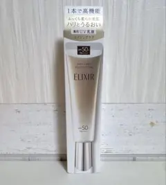 エリクシール デーケアレボリューション＋ba
