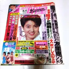 2026年最新】Myojo明星 光GENJIの人気アイテム - メルカリ
