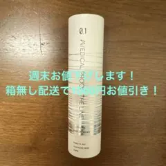 2025年最新】メディカルプルーフ the line フェイスクリームの人気