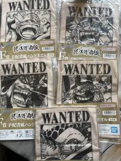 ワンピース一番くじ