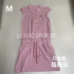 超美品 ルコックスポルティフ レディース ゴルフ ワンピース サイズM 日本製