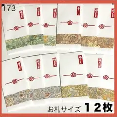 Item thumbnail for item f6745d7b-2ecf-49fc-a7e1-063f6c6c6ec7