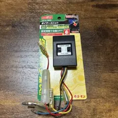 廃盤 エーモン 2852 スローライトユニット 3個セット 未使用品 amon