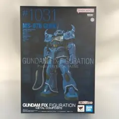 ガンダム 限定ソフビモビルスーツ グフ ザクII 4体セット限定