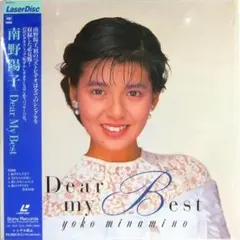 南野陽子さん　レーザーディスク4枚セット 2026年最新】Yahoo!オークション -南野陽子(レーザーディスク)の中古品
