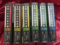 金田一少年の事件簿　極厚愛蔵版　2〜14巻　セット 金田一少年の事件簿 極厚愛蔵版 2〜14巻 セット - メルカリ